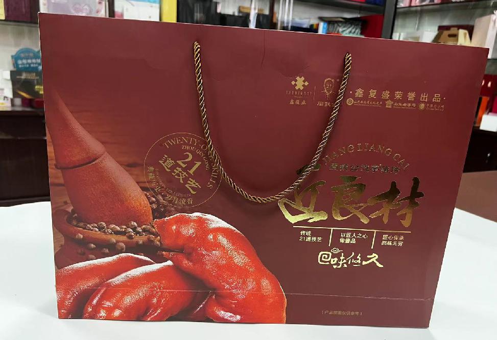 西和礼品盒定制